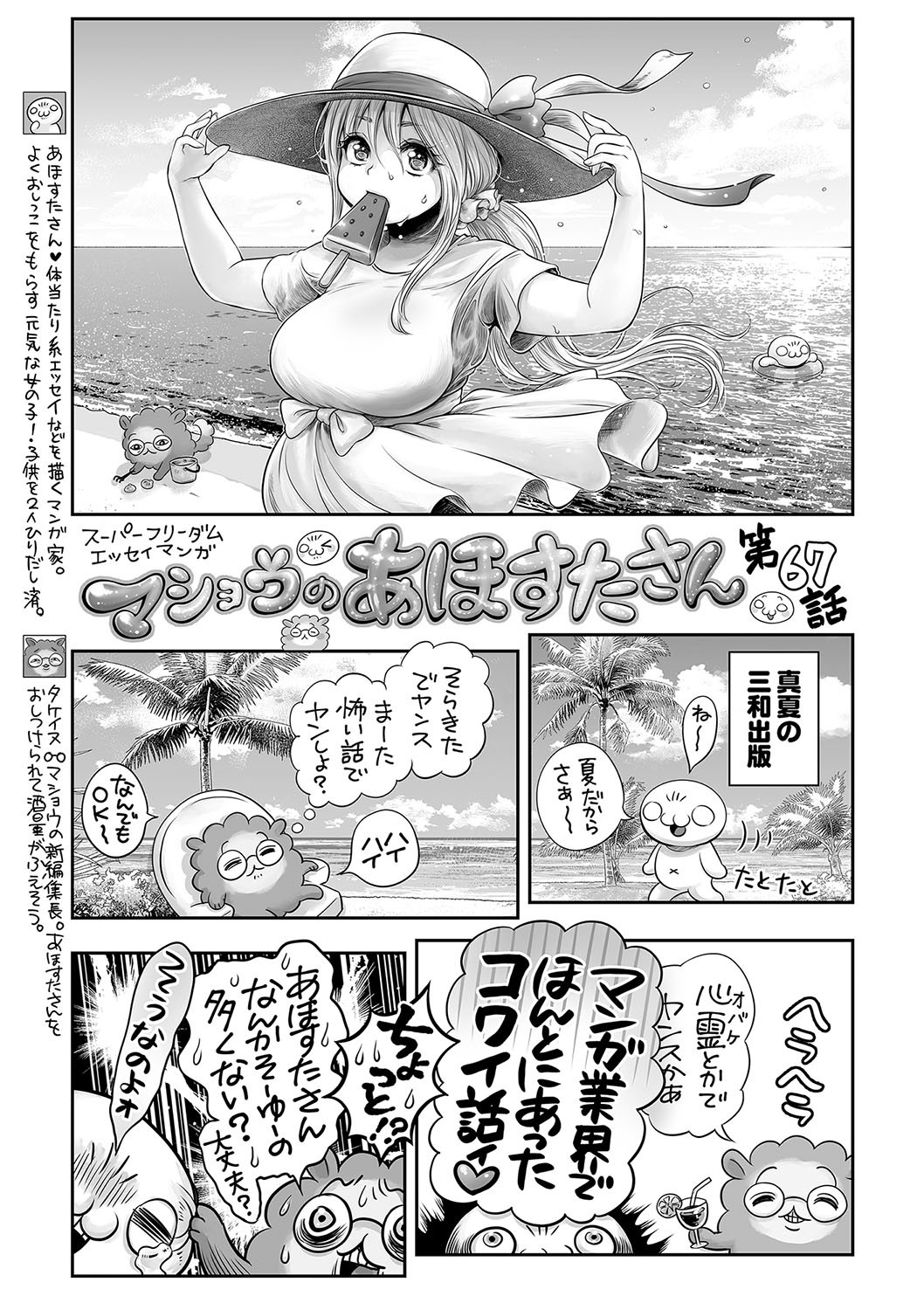 Page 238