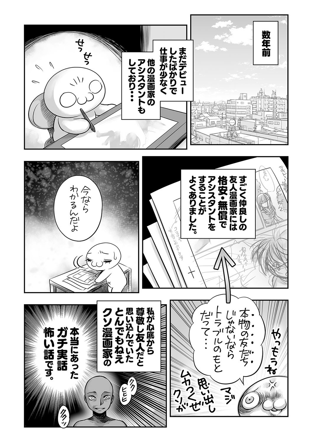 Page 239