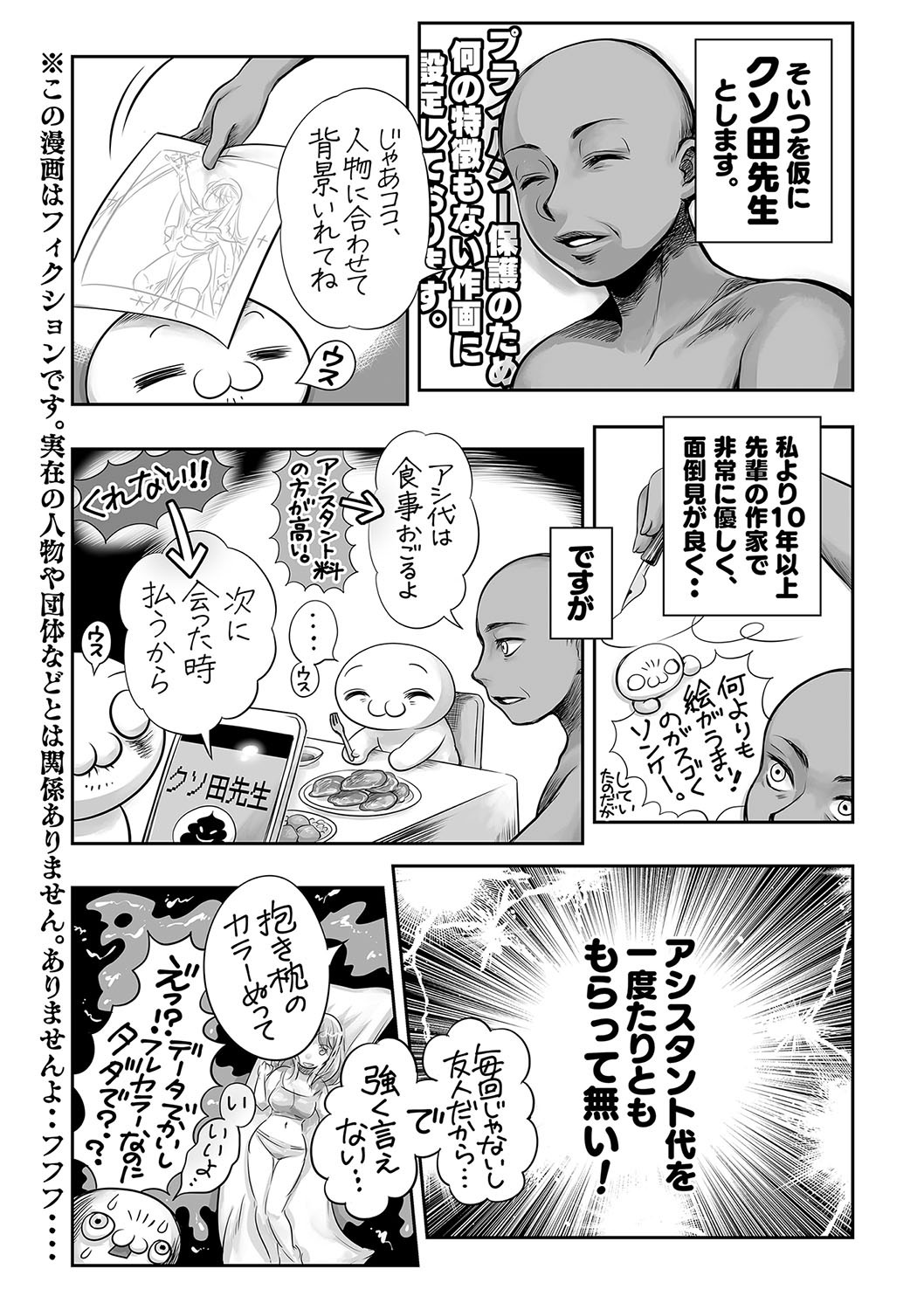 Page 240