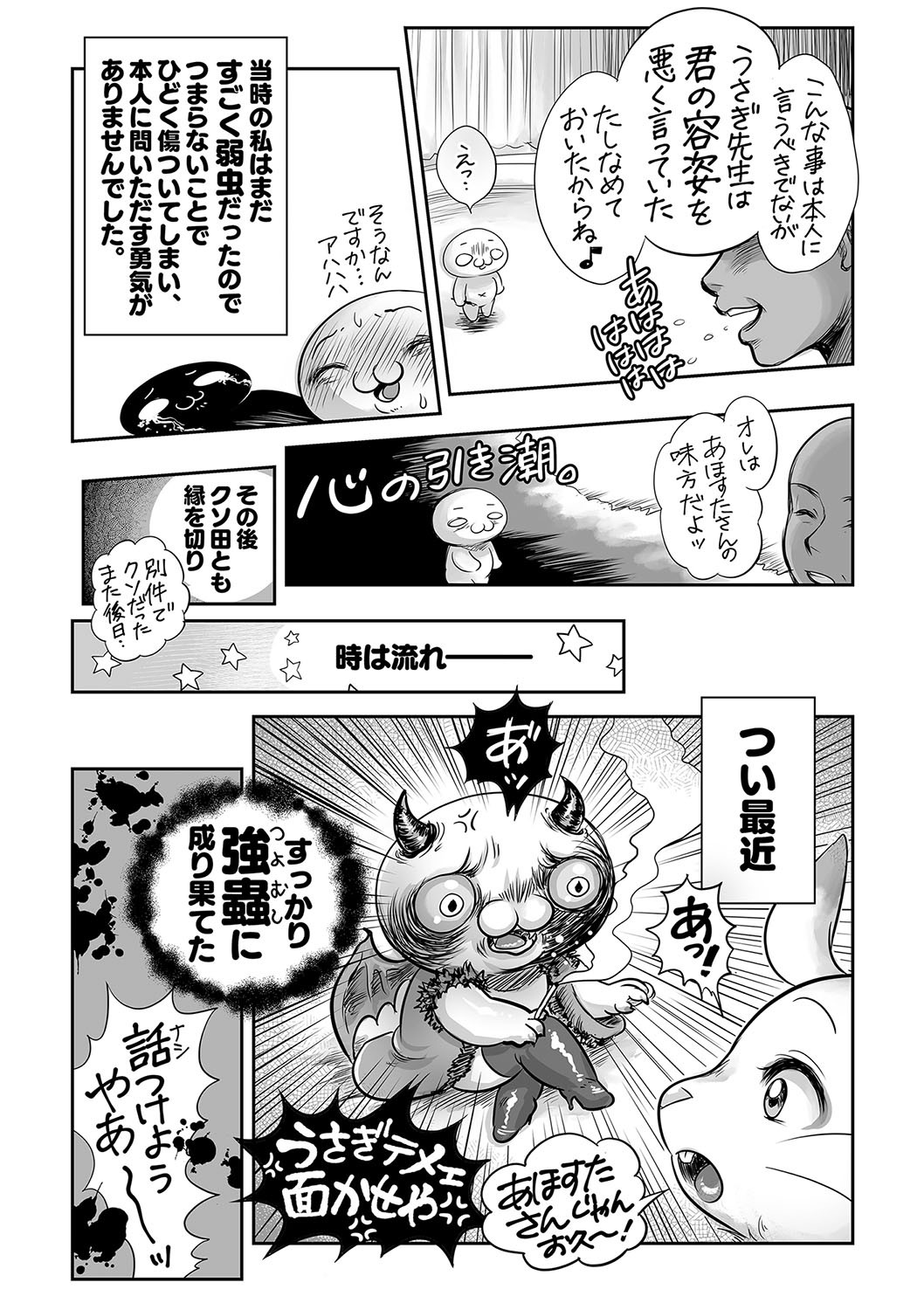 Page 243