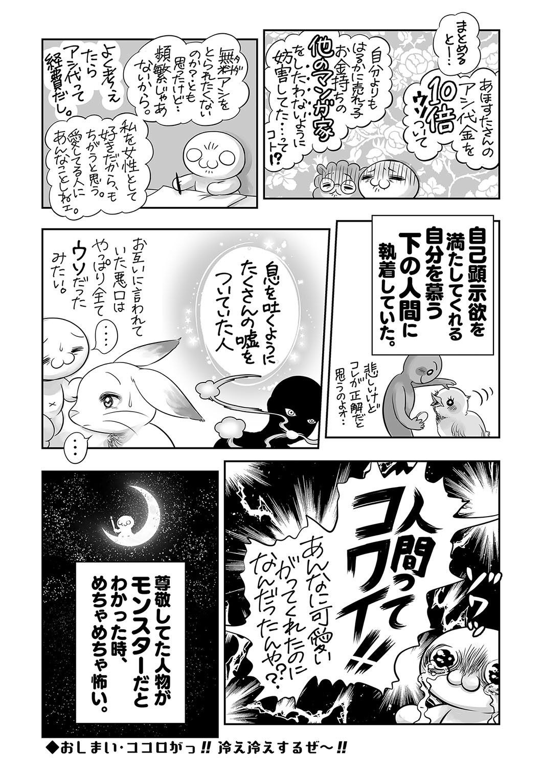 Page 245
