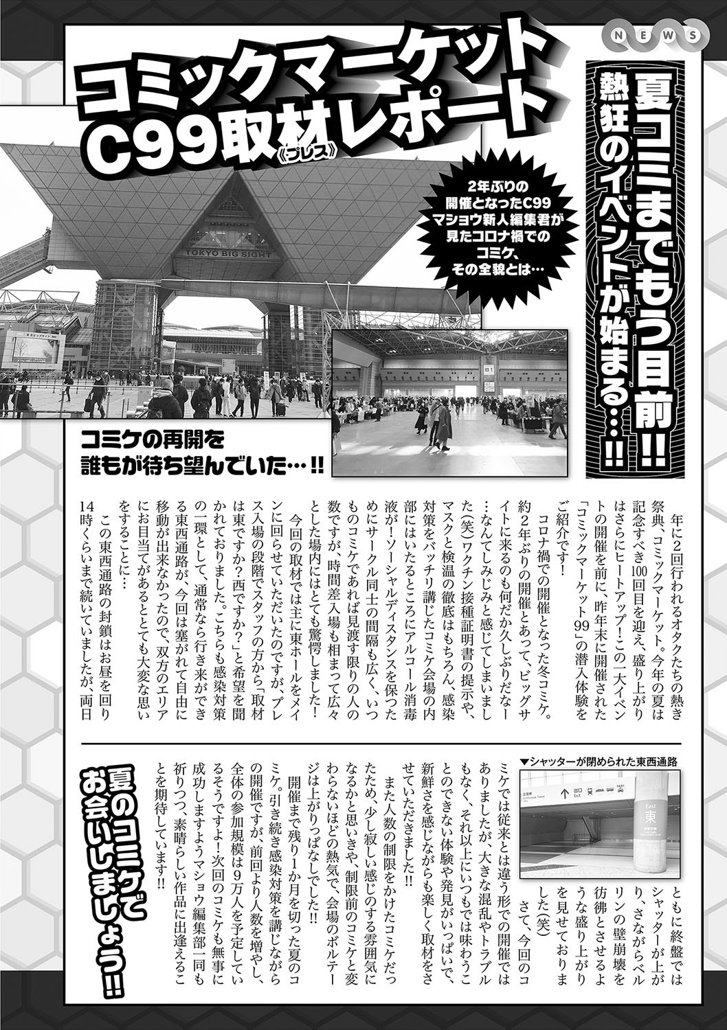 Page 247