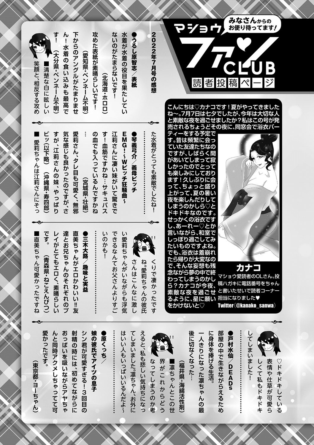Page 252