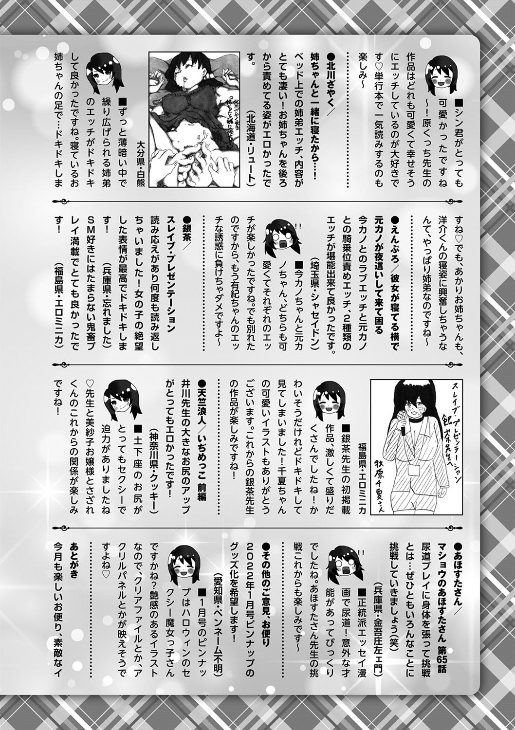 Page 253