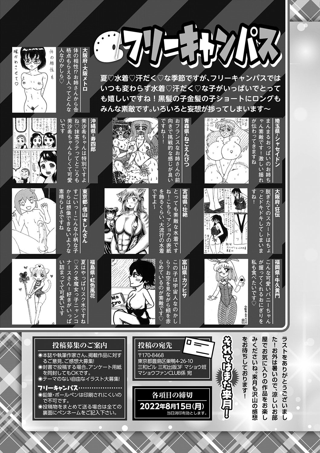 Page 254