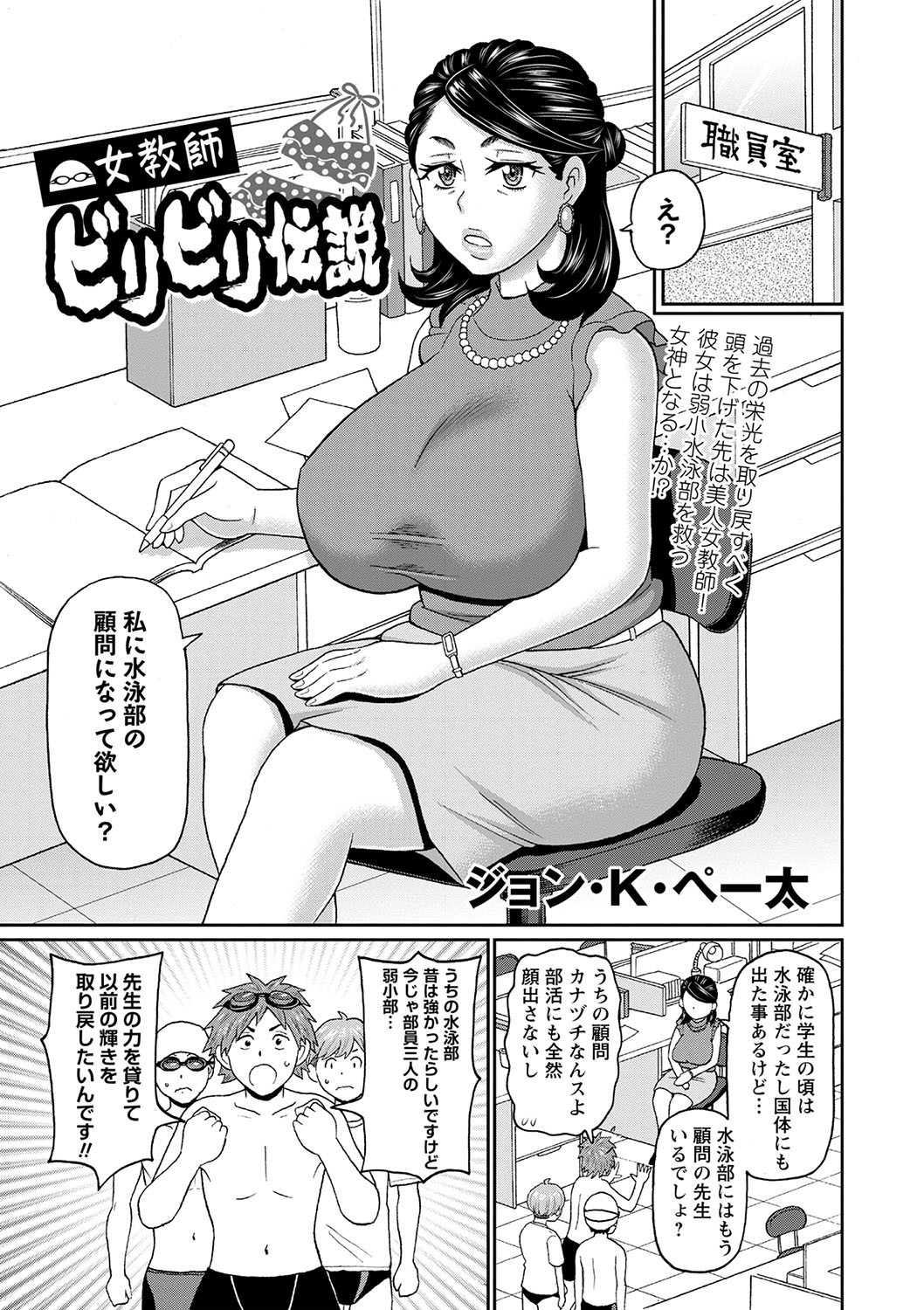 Page 60