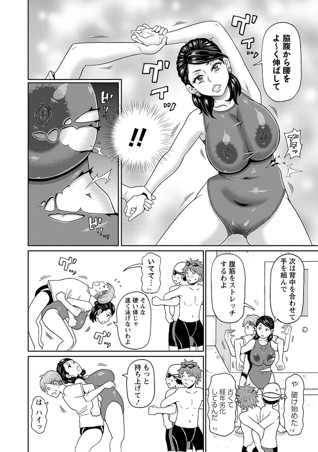 Page 65