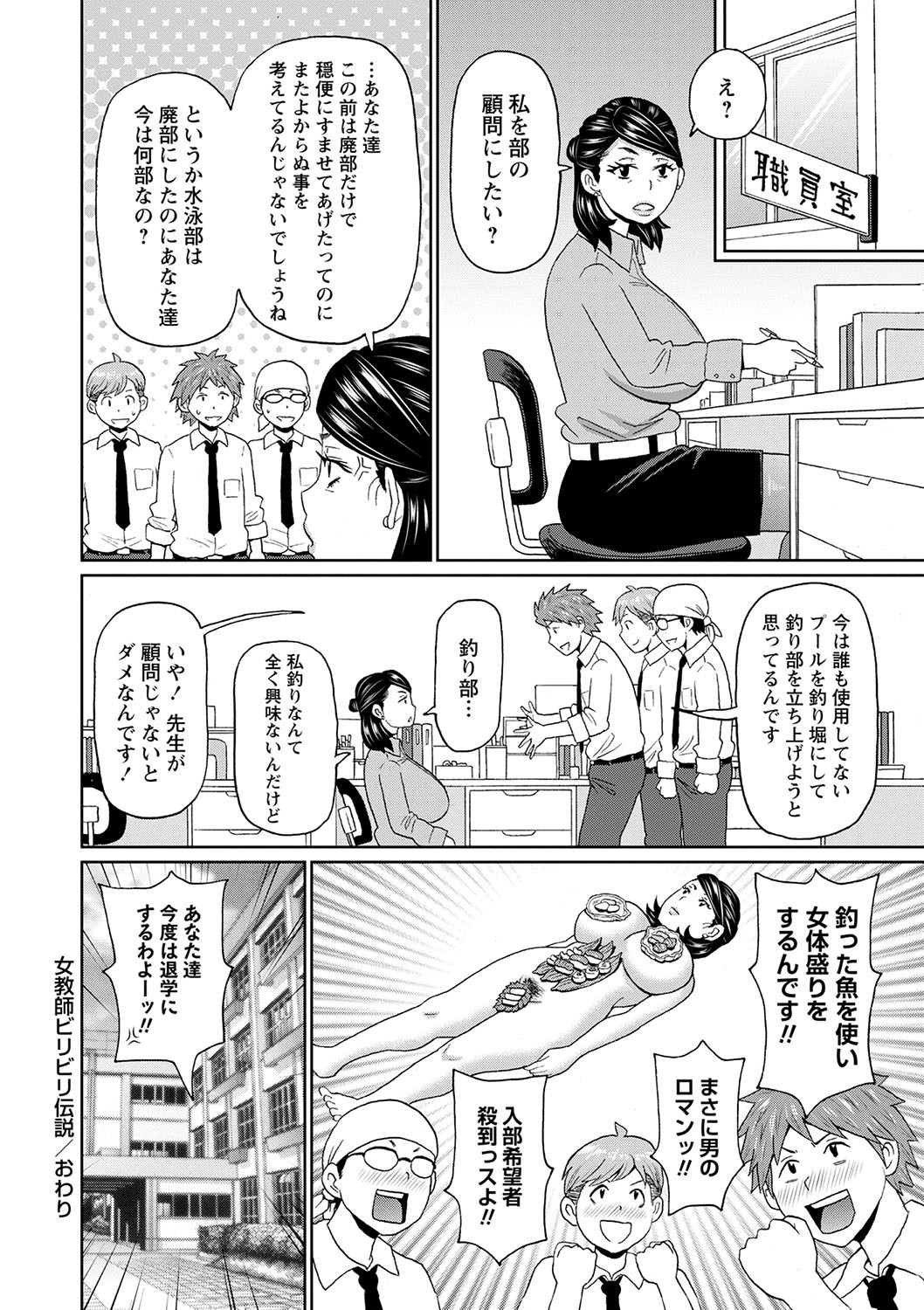 Page 83