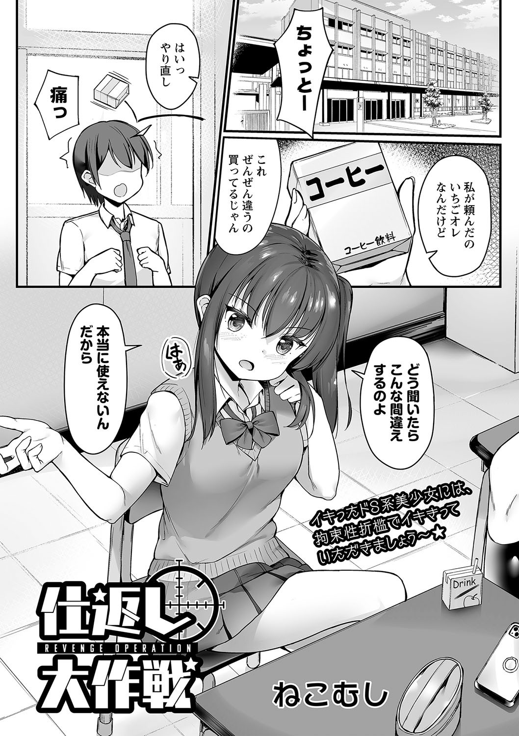 Page 84