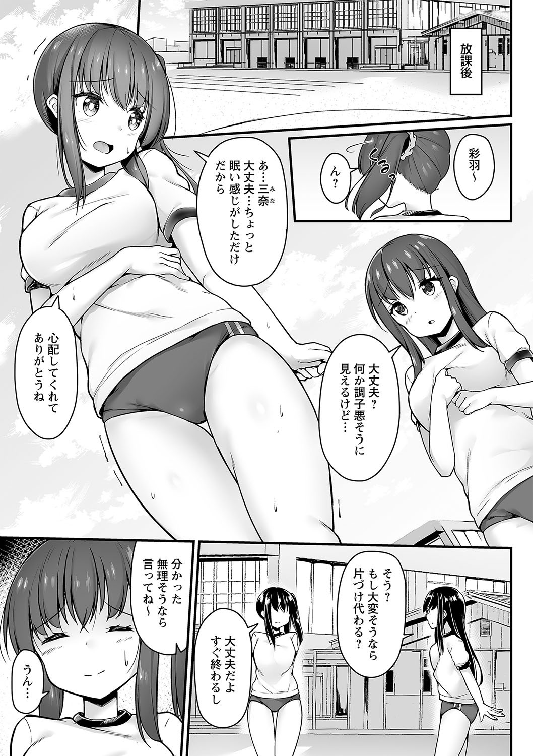 Page 86