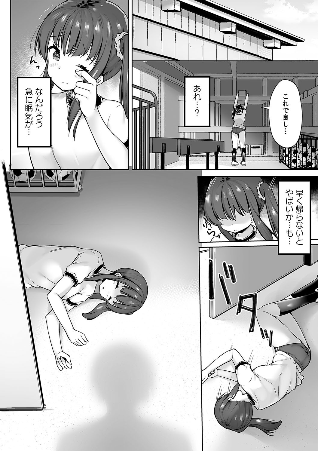 Page 87