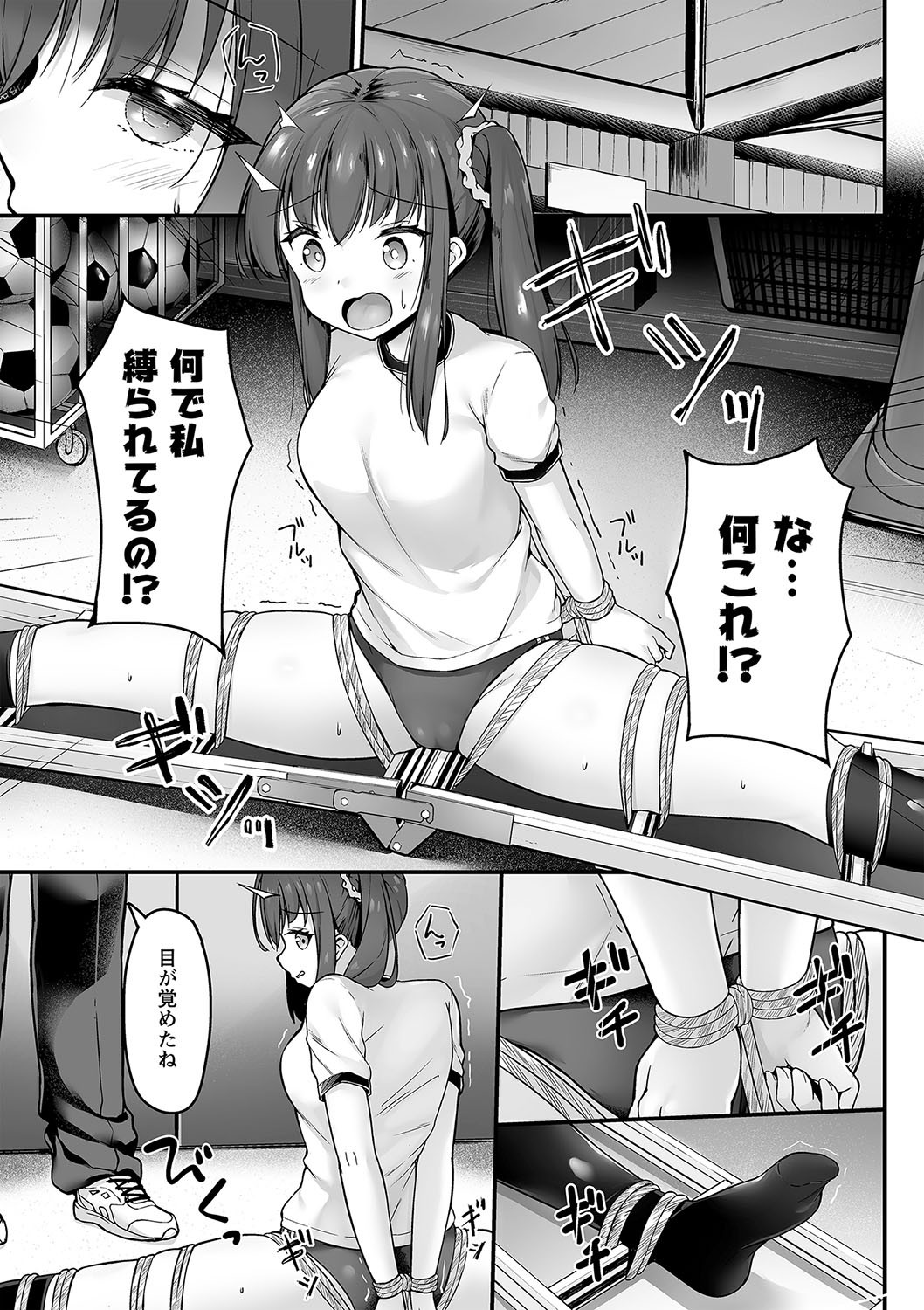 Page 88