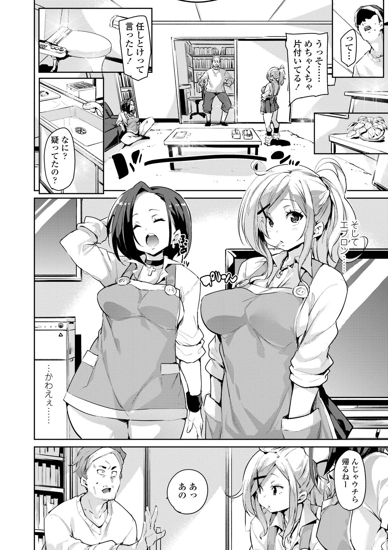 Page 100