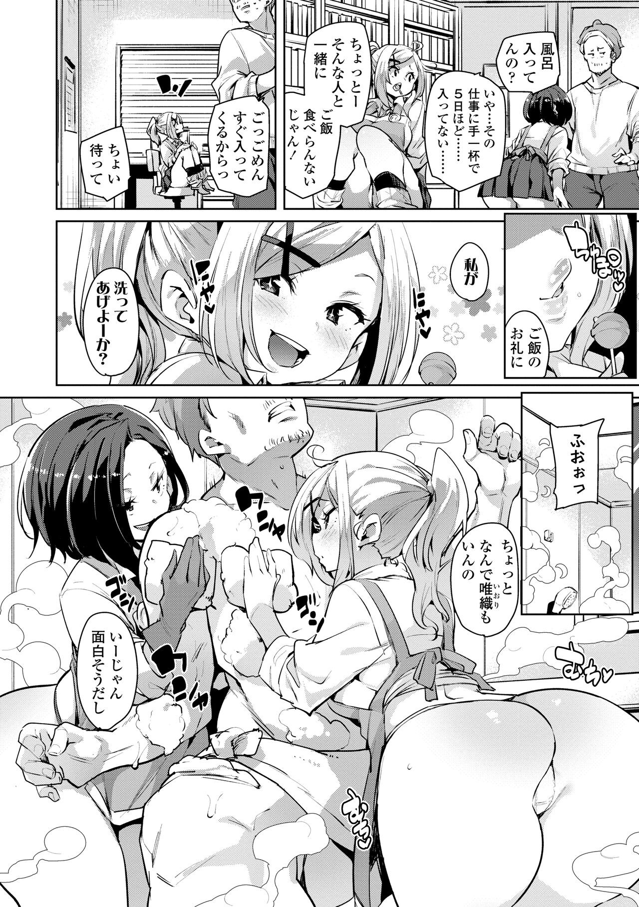 Page 102