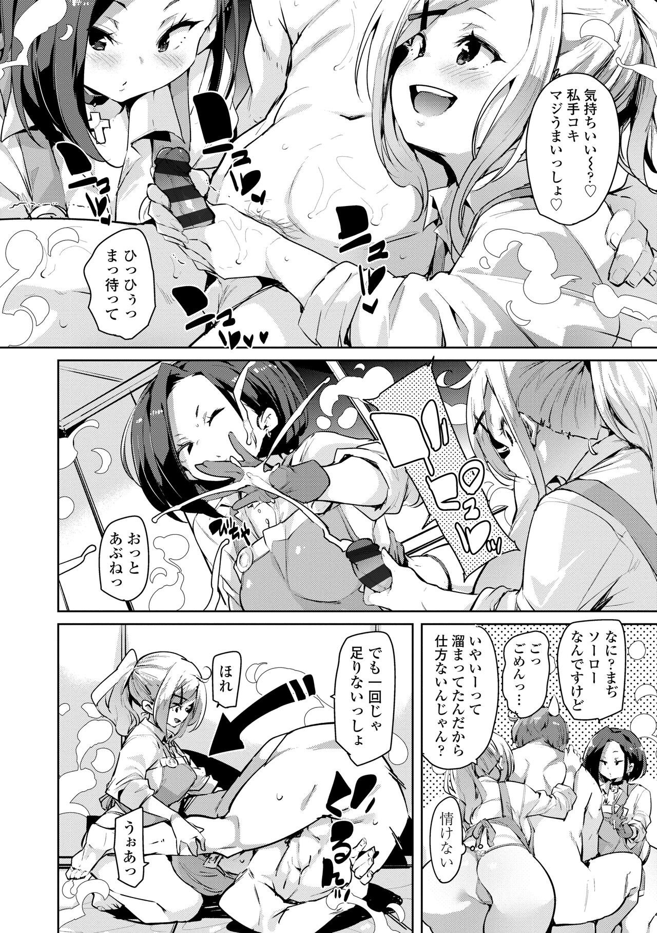 Page 104
