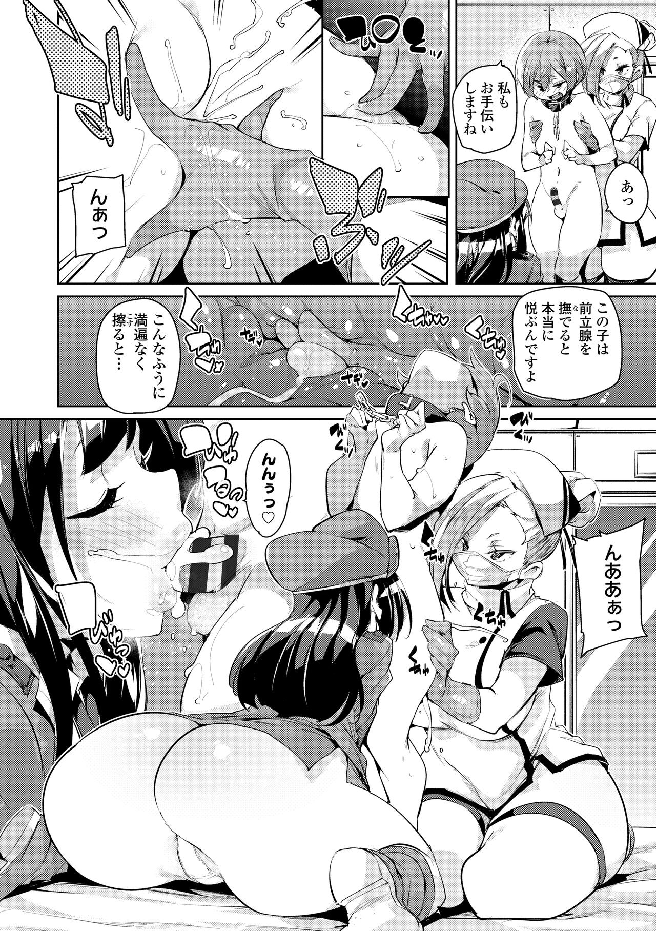 Page 134
