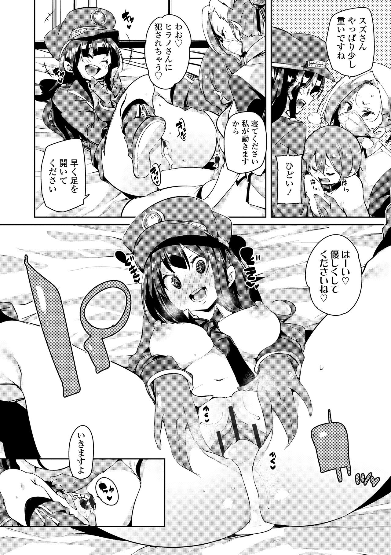 Page 138