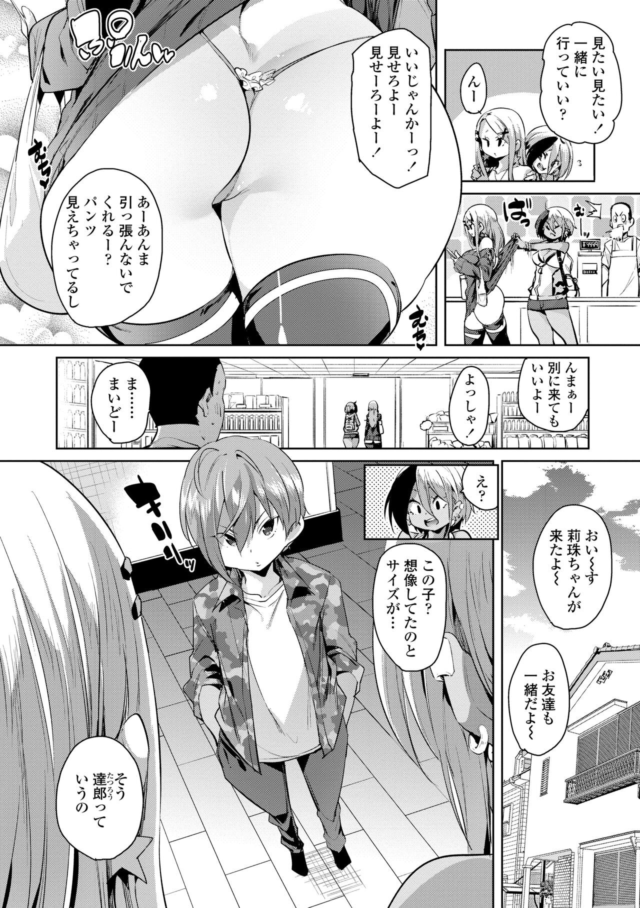 Page 144
