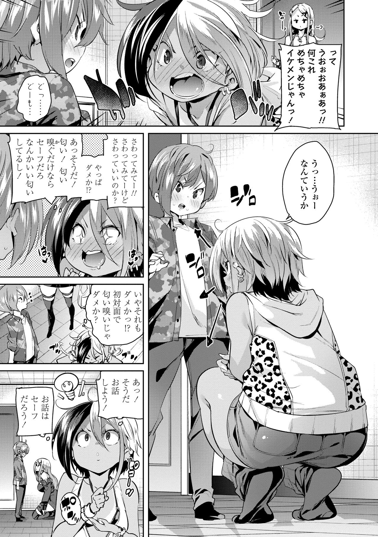 Page 145