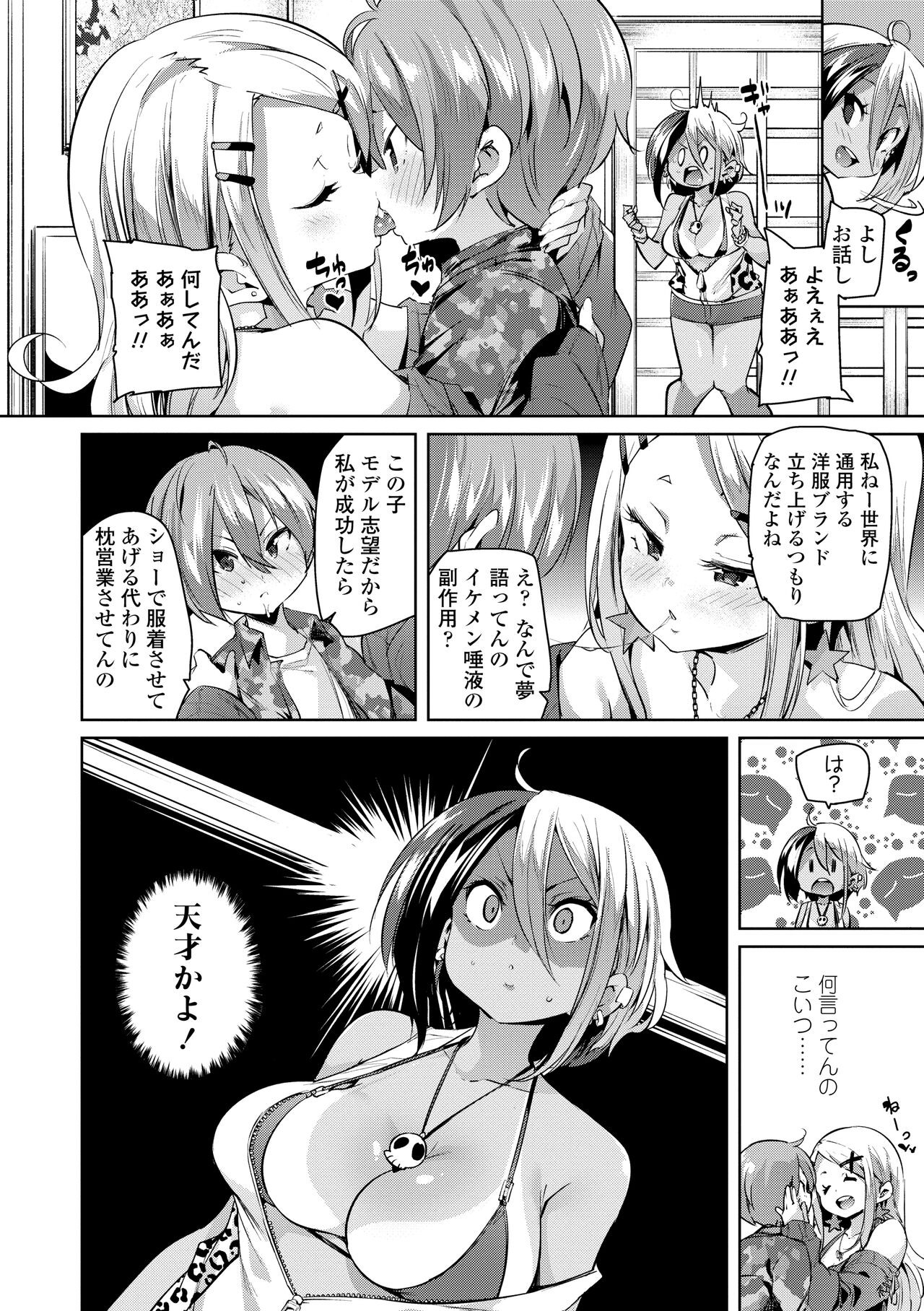 Page 146