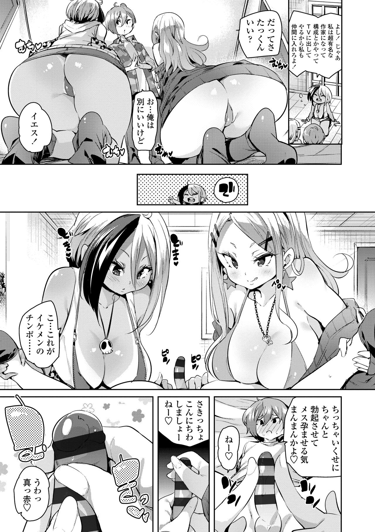 Page 147