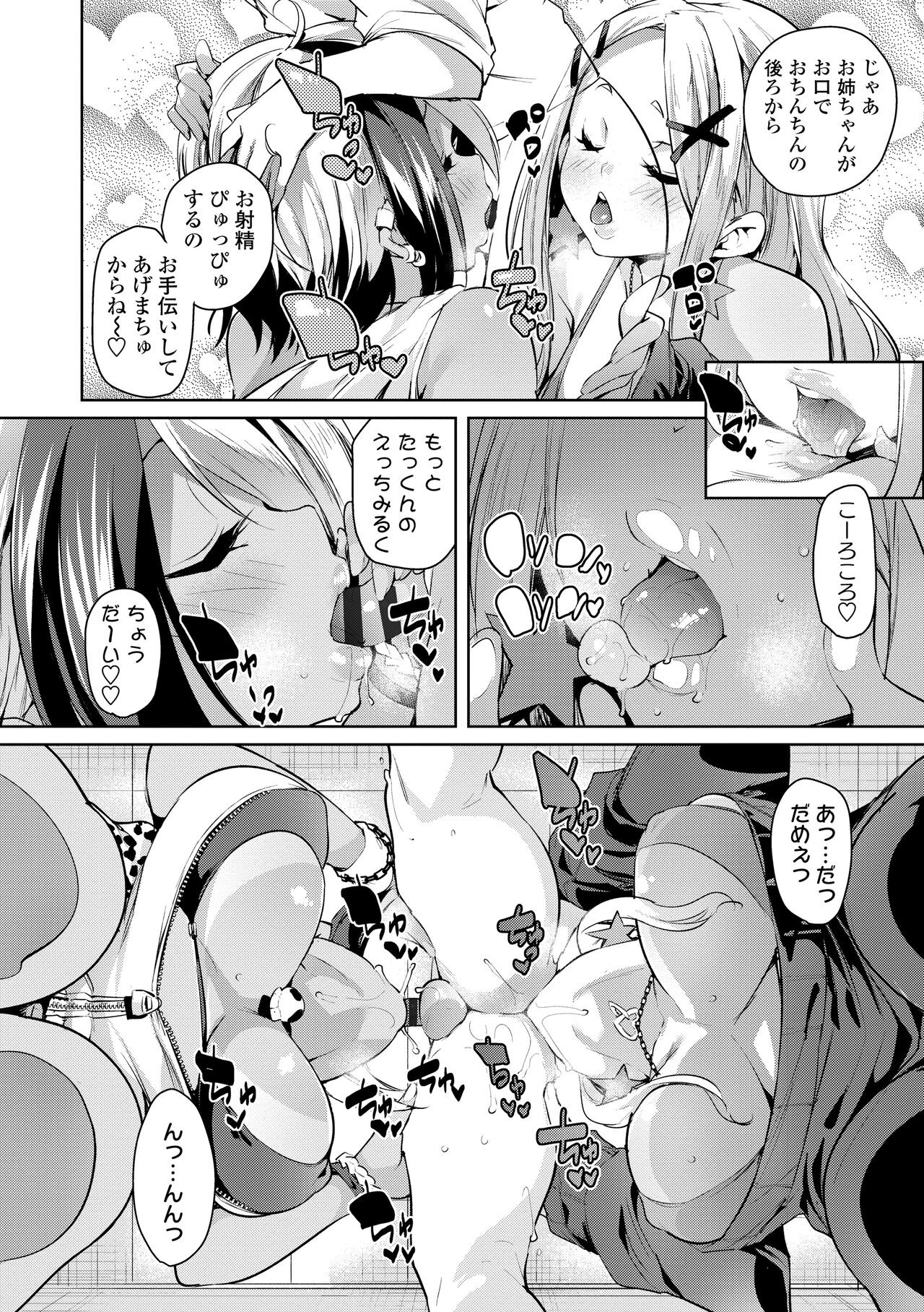 Page 154