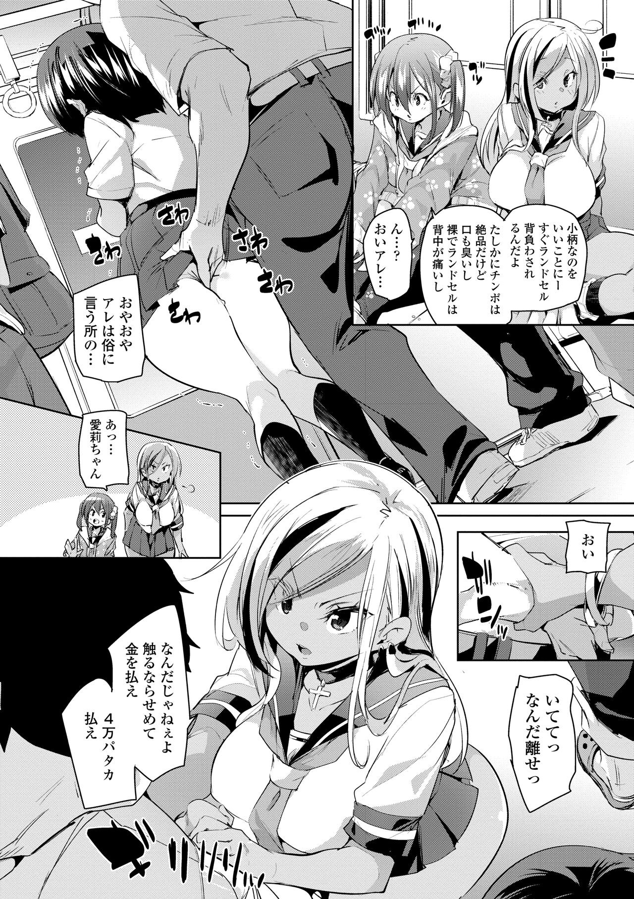 Page 170