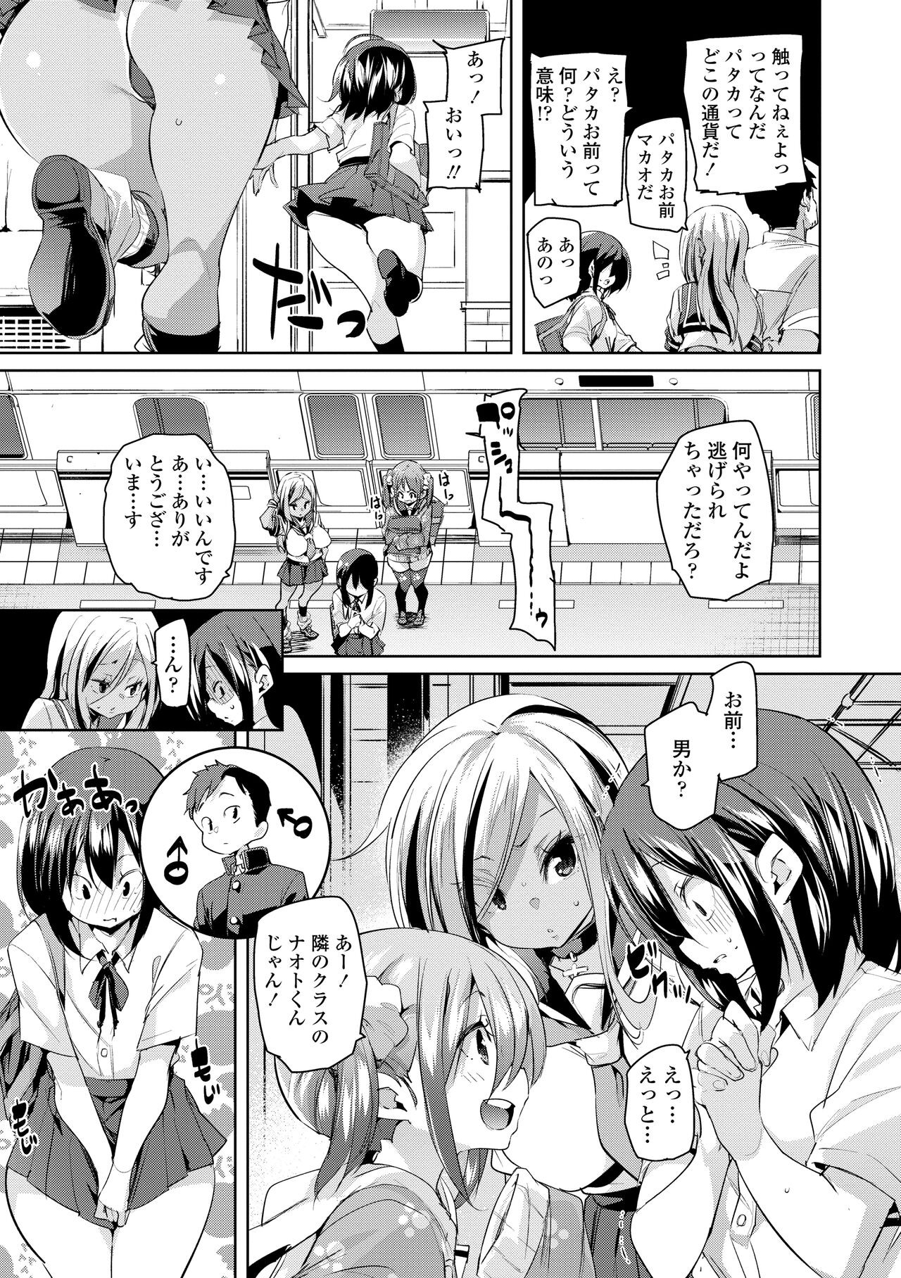 Page 171
