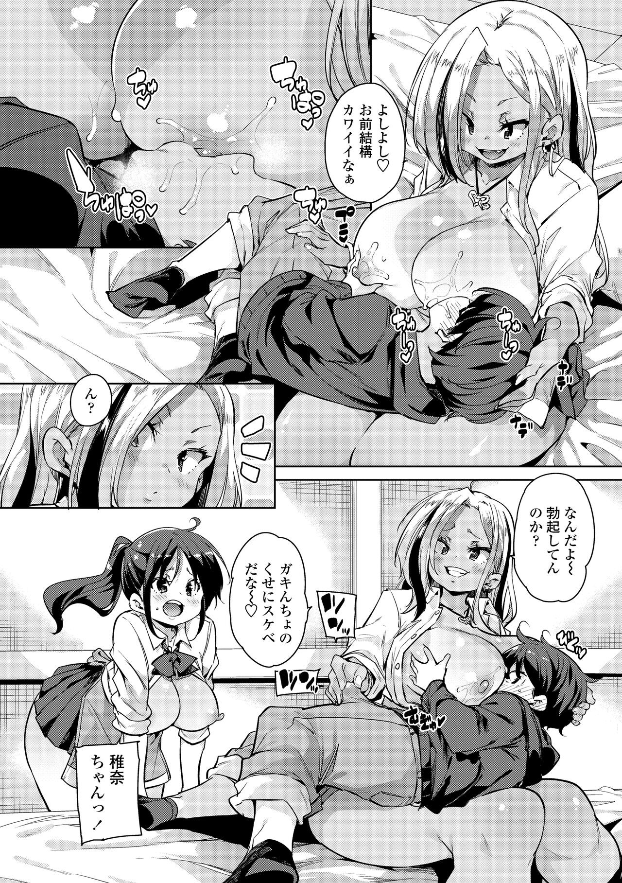 Page 58