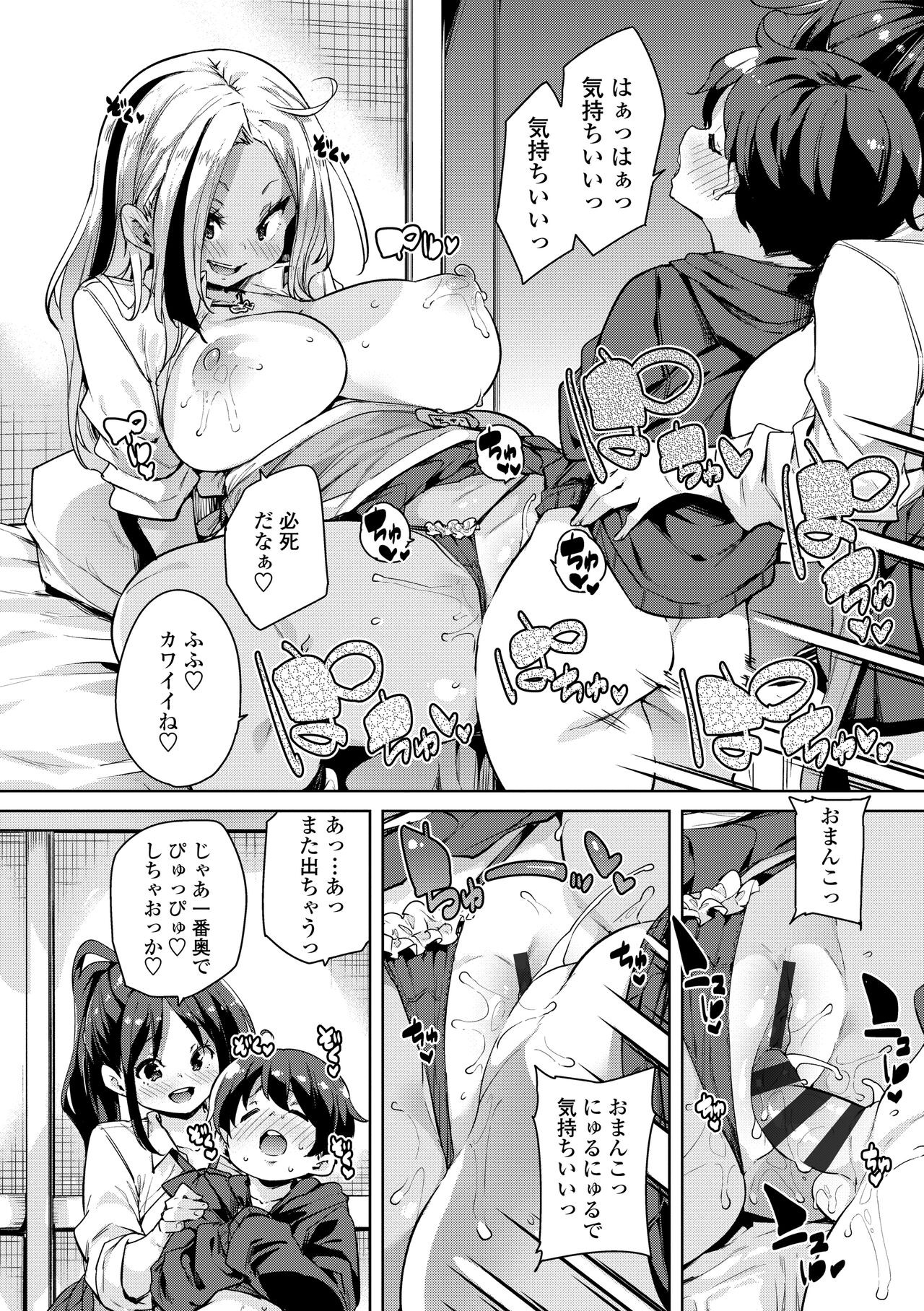 Page 66