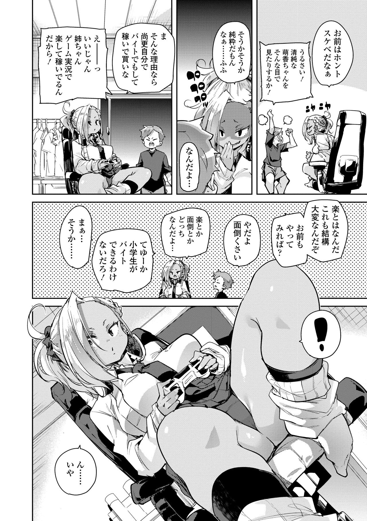 Page 78
