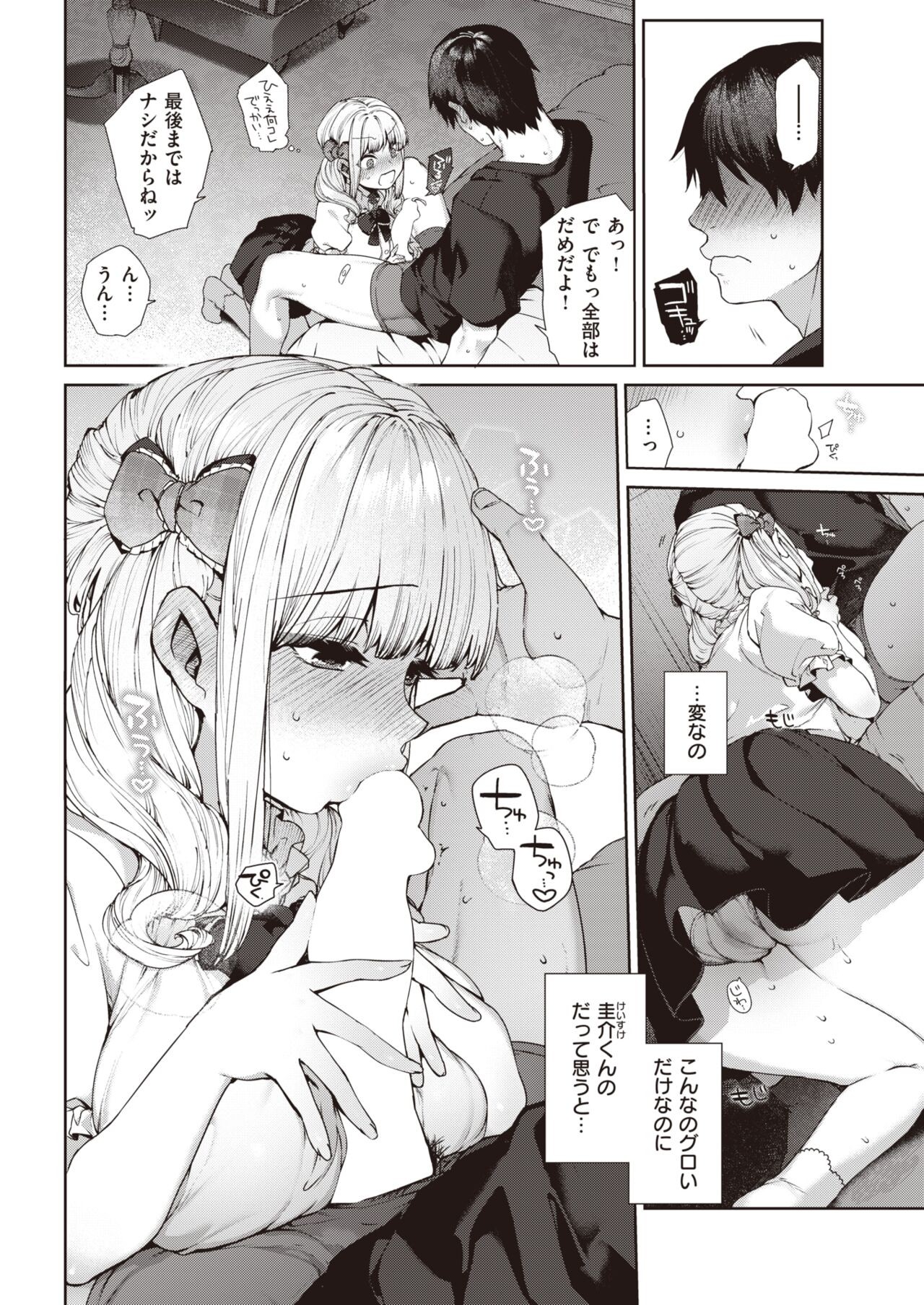 Page 100