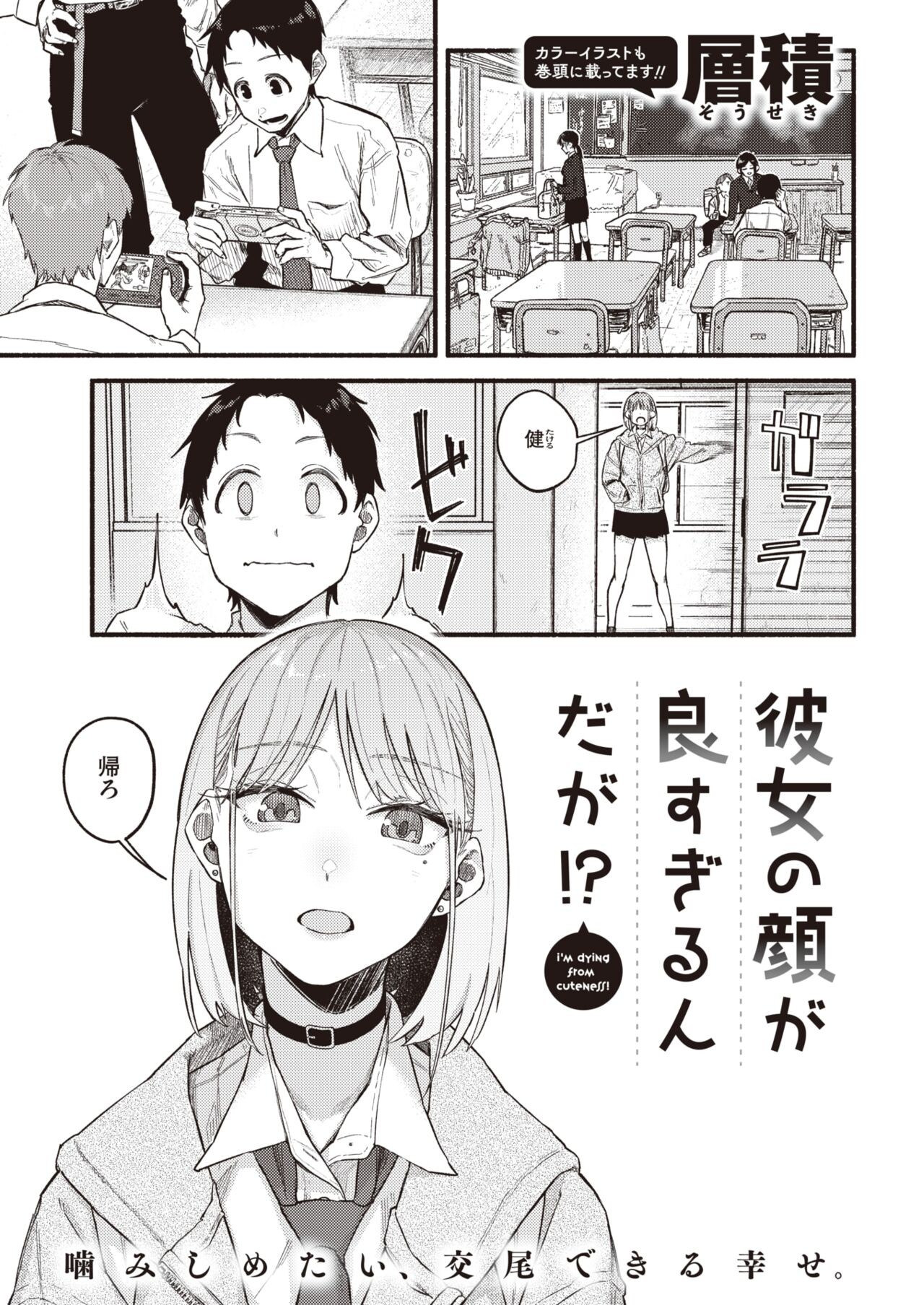 Page 119