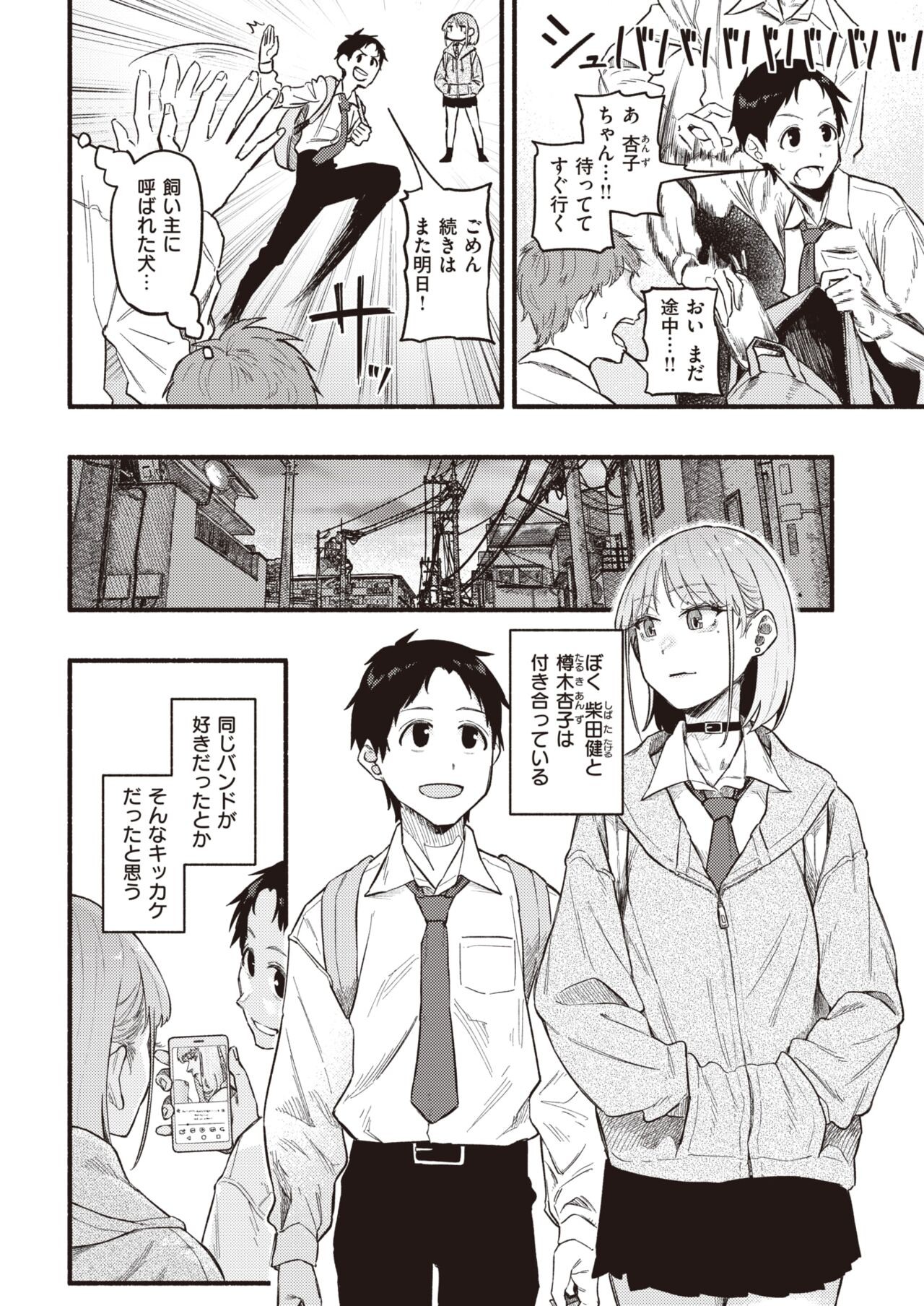 Page 120