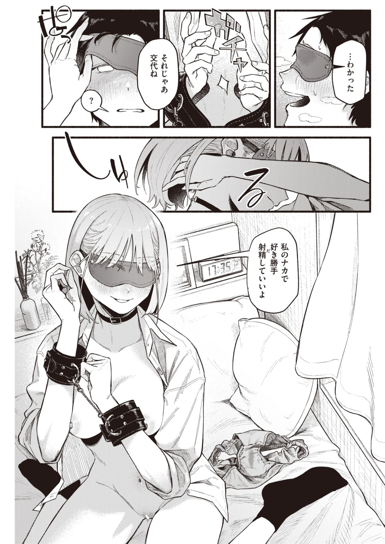 Page 129