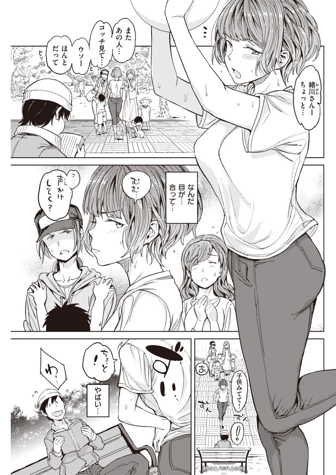 Page 141
