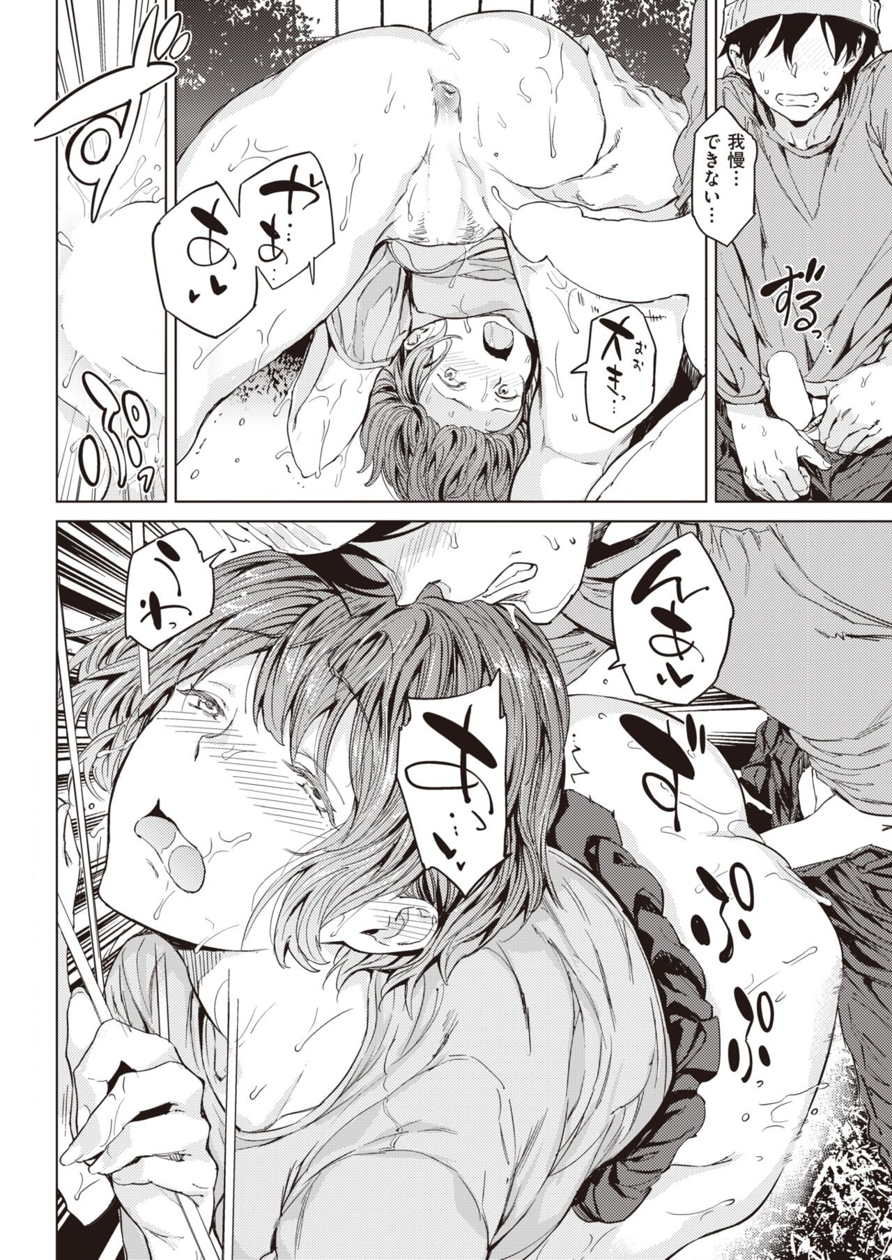 Page 154