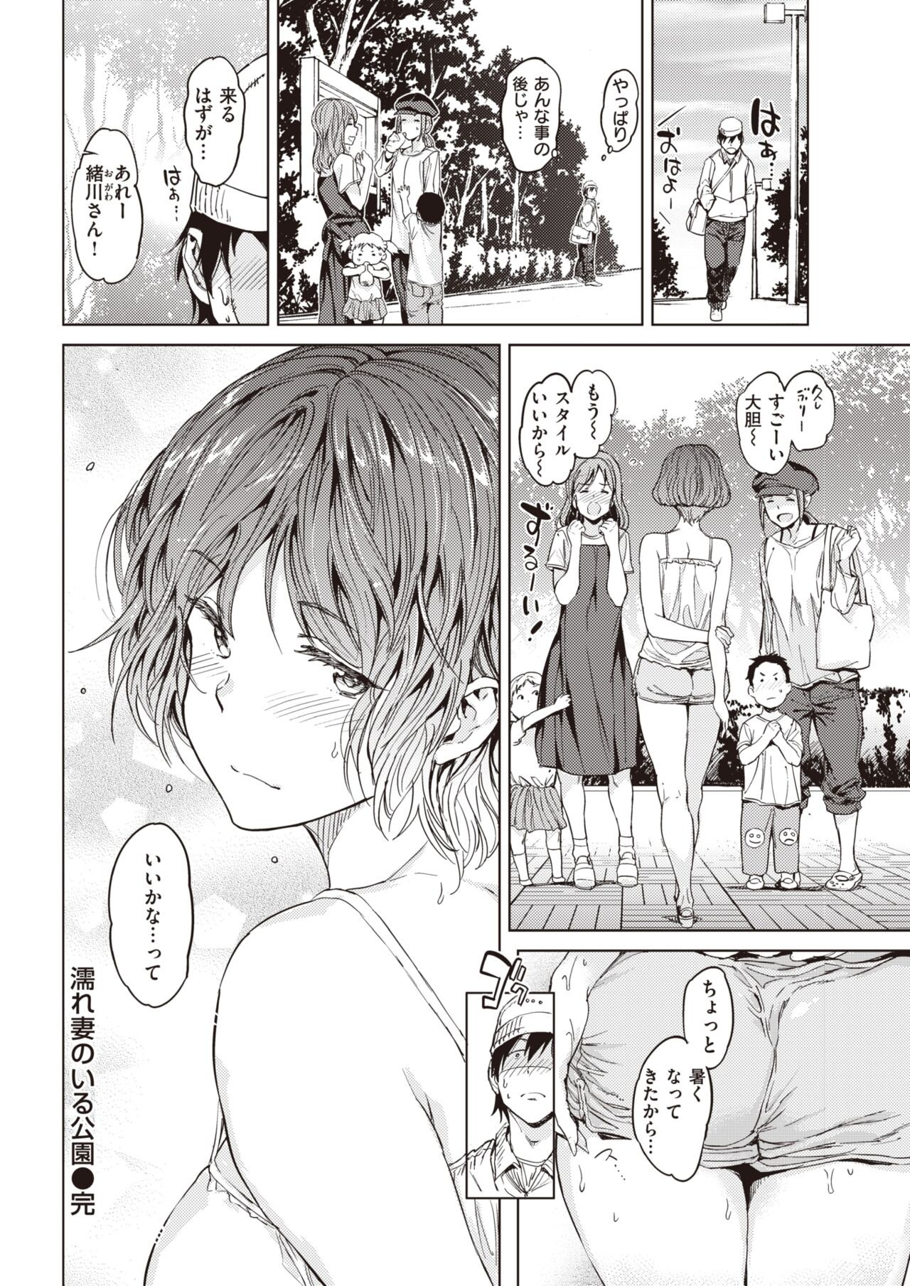 Page 162