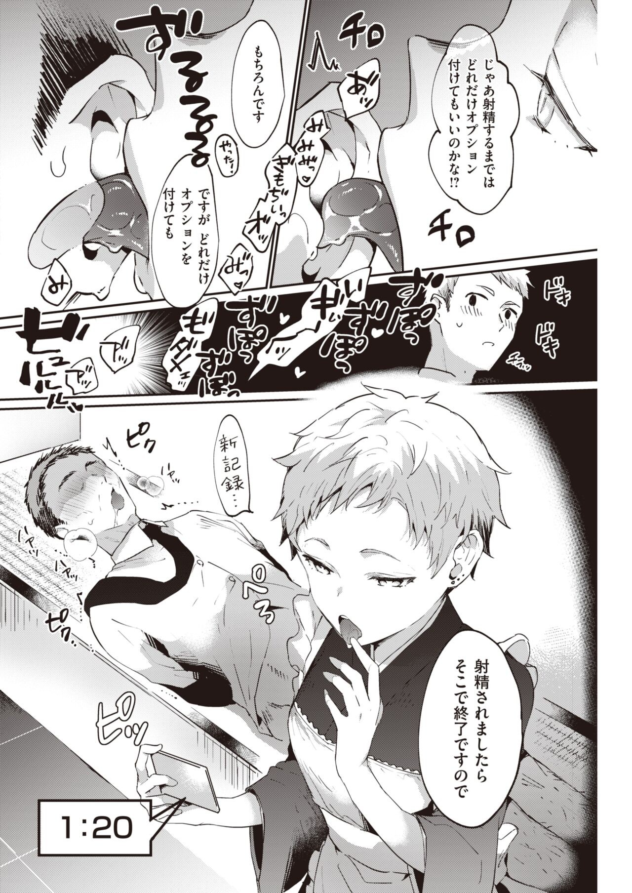 Page 166