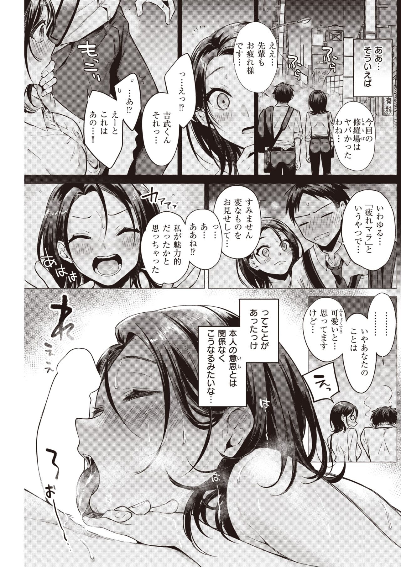 Page 191