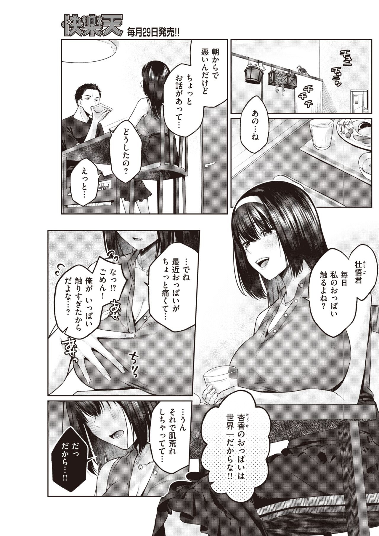 Page 205