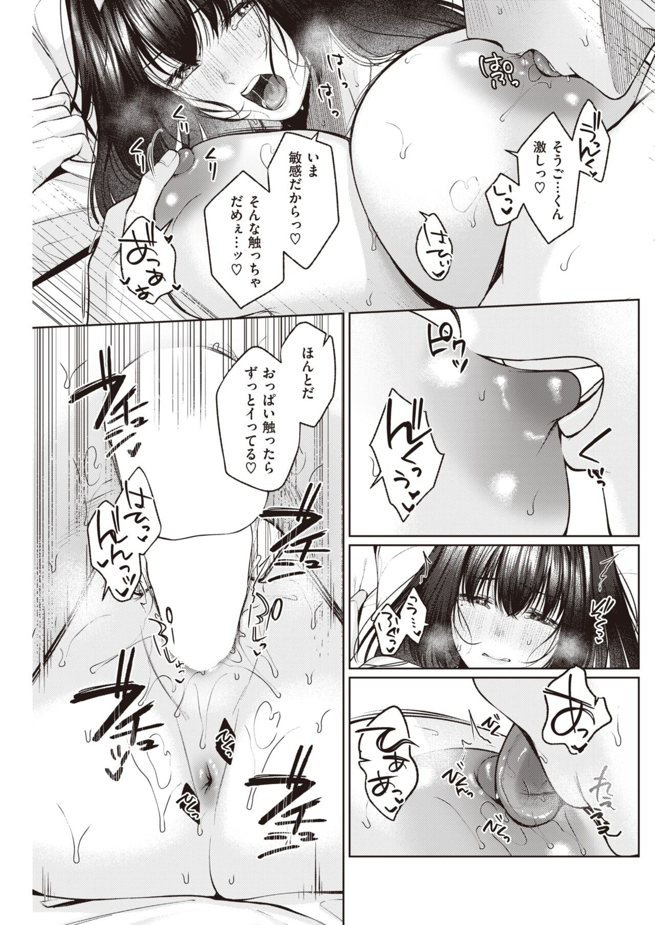 Page 219
