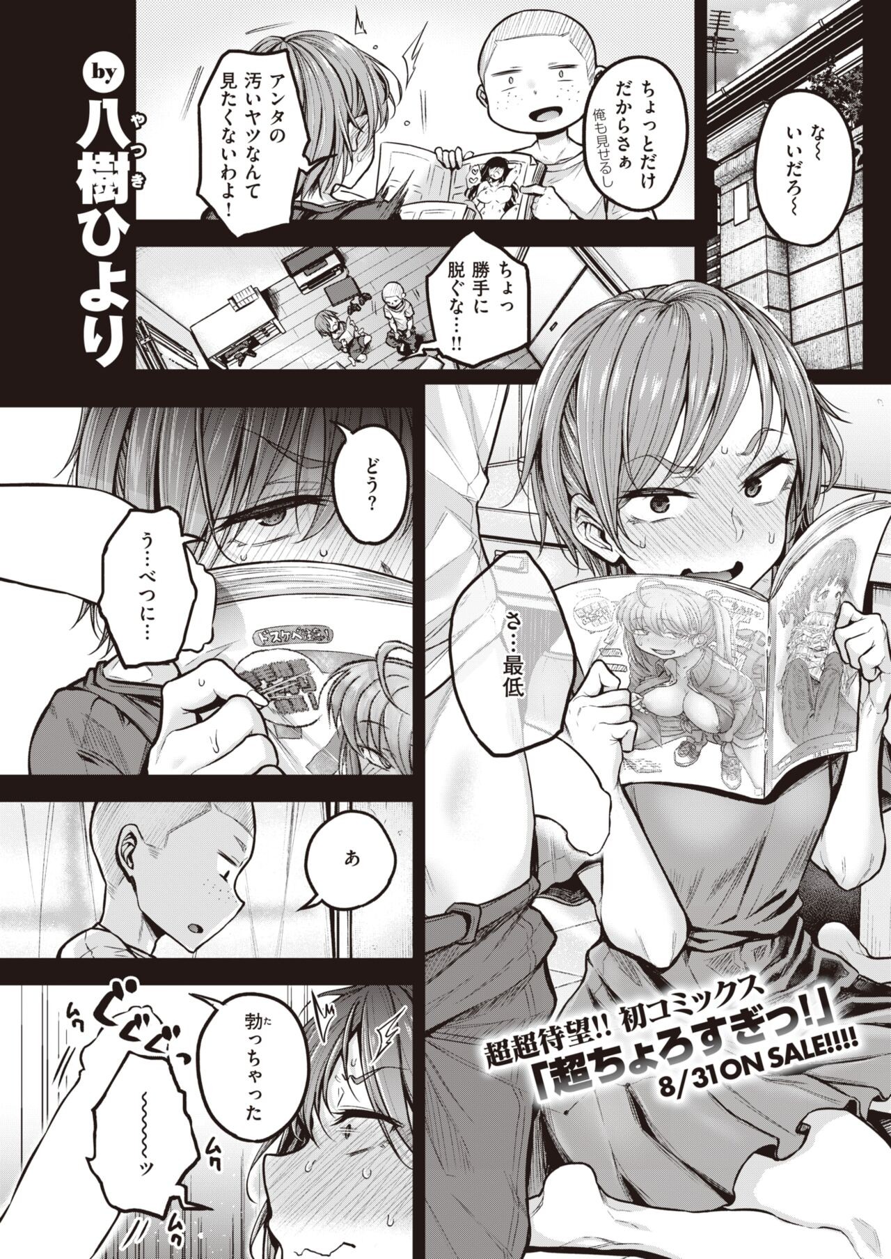 Page 223