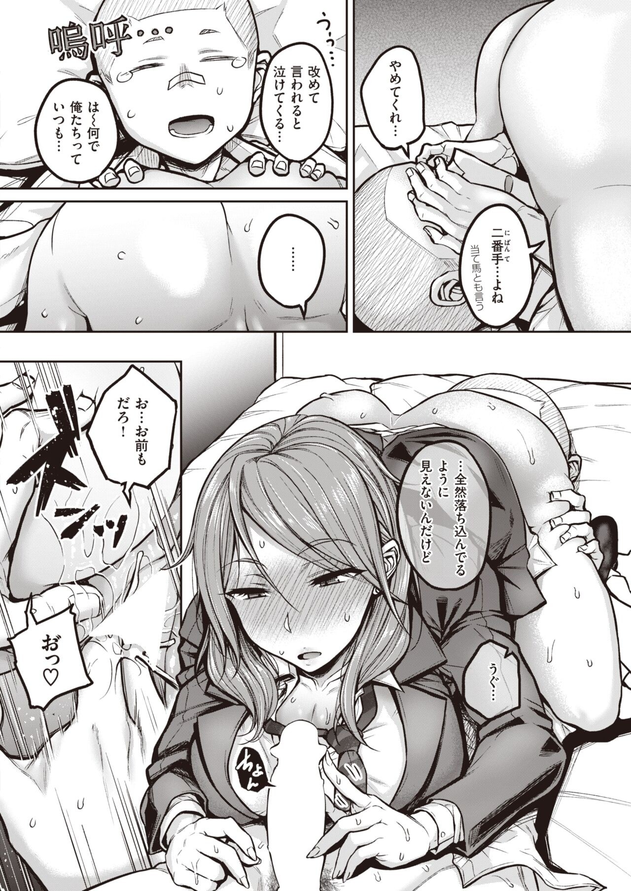 Page 226