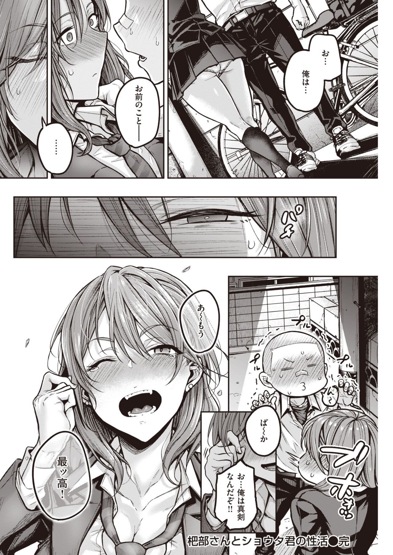 Page 238