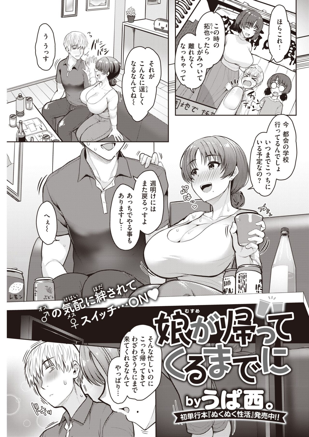 Page 239