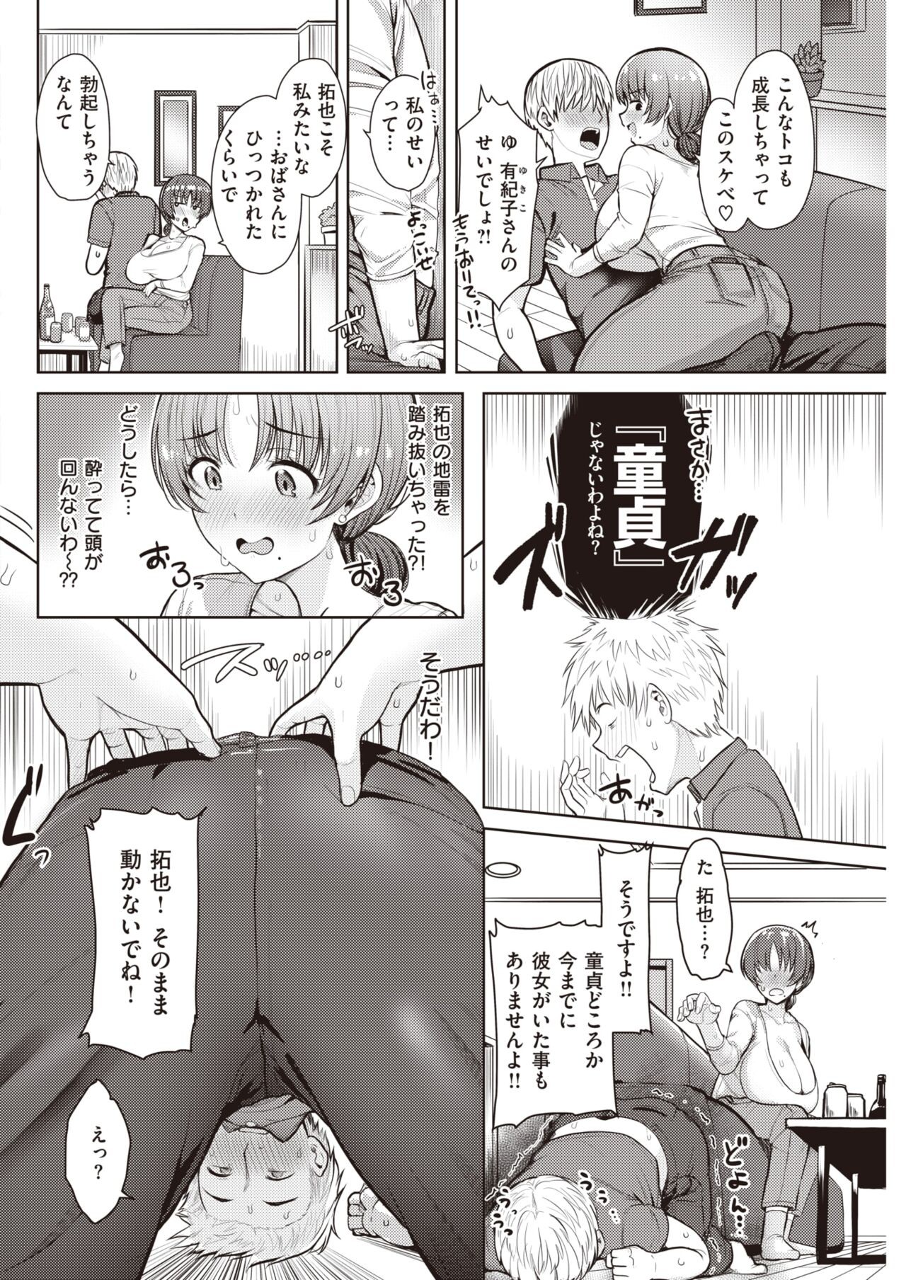 Page 242