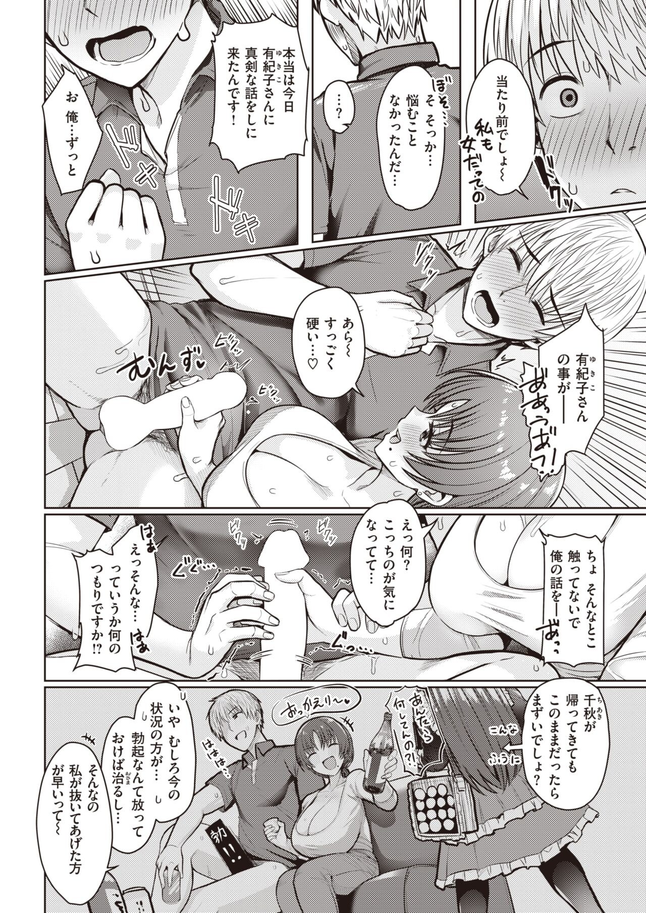 Page 244