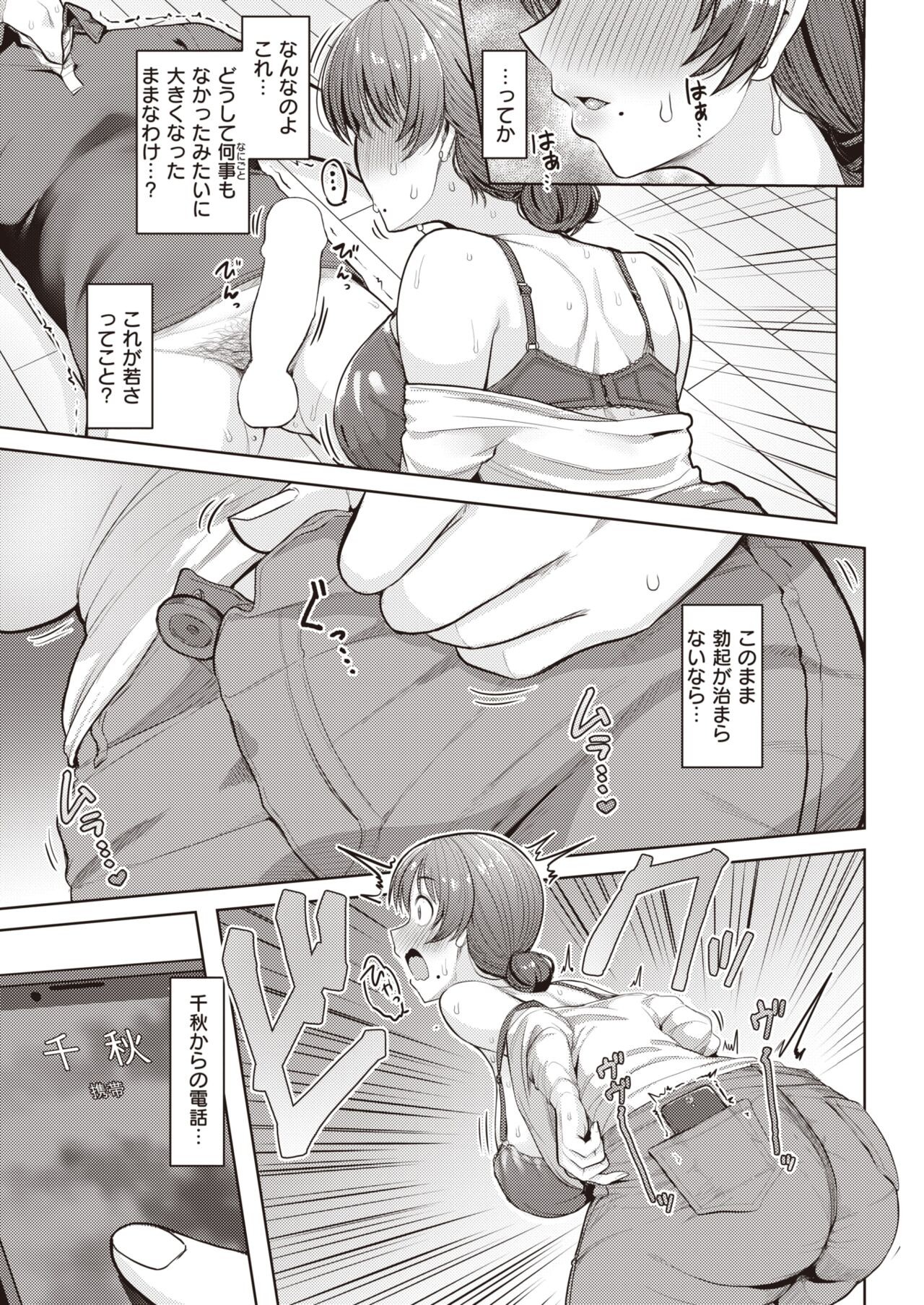Page 247