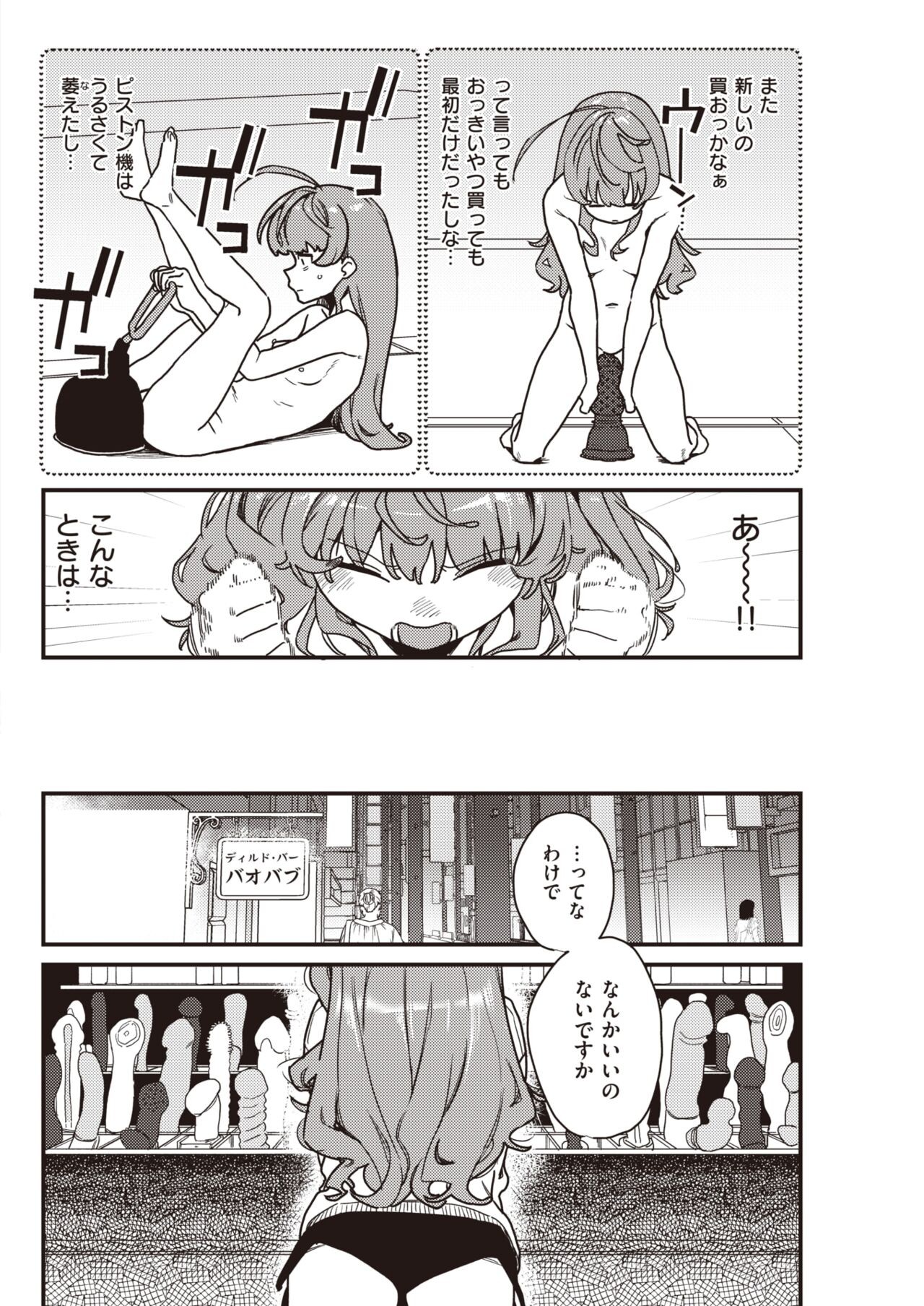 Page 256